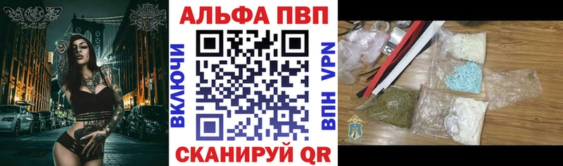 A PVP VHQ  как найти   Тюкалинск 