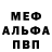 АМФЕТАМИН VHQ Kitten Communism