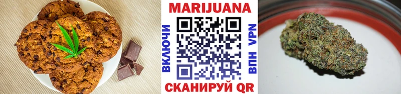 Canna-Cookies конопля  KRAKEN маркетплейс  Тюкалинск  как найти  