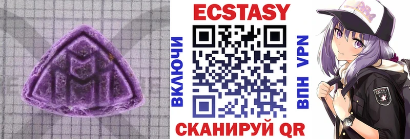 наркошоп  Тюкалинск  ЭКСТАЗИ ешки 