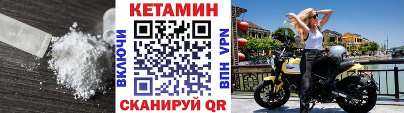КЕТАМИН ketamine  ссылка на мегу вход  Тюкалинск  наркошоп 