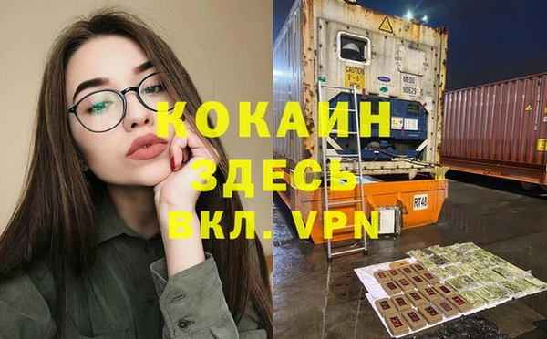 метамфетамин Нязепетровск