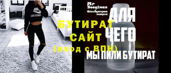 метамфетамин Нязепетровск
