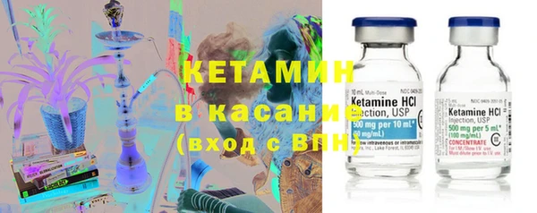 метамфетамин Нязепетровск