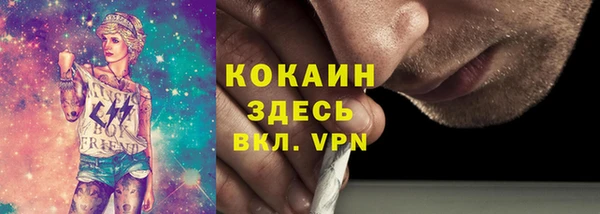 меф VHQ Нягань