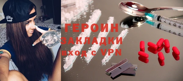 метамфетамин Нязепетровск