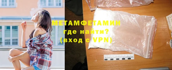 кокаин Няндома