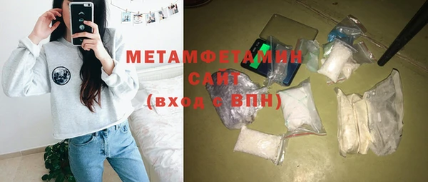 меф VHQ Нягань