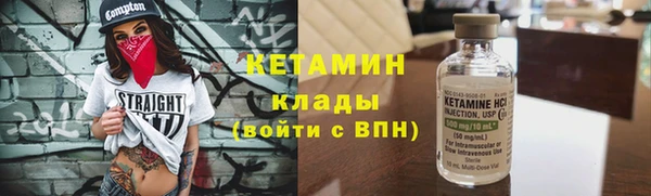 Альфа ПВП Шали