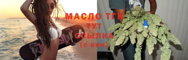 метамфетамин Нязепетровск
