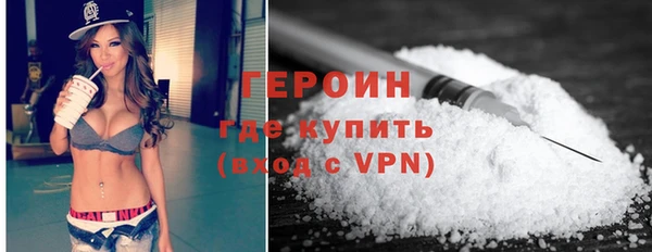 метамфетамин Нязепетровск
