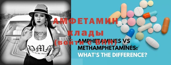 меф VHQ Нягань