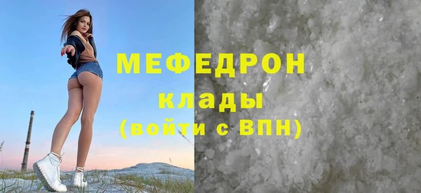 кокаин Няндома
