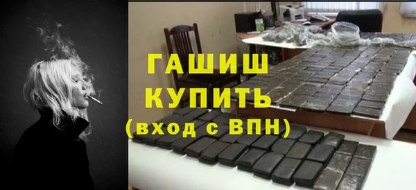 метамфетамин Нязепетровск