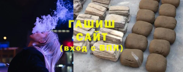метамфетамин Нязепетровск