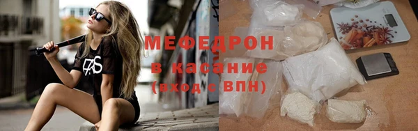 меф VHQ Нягань