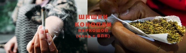 метамфетамин Нязепетровск
