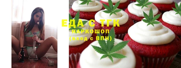 кокаин Няндома