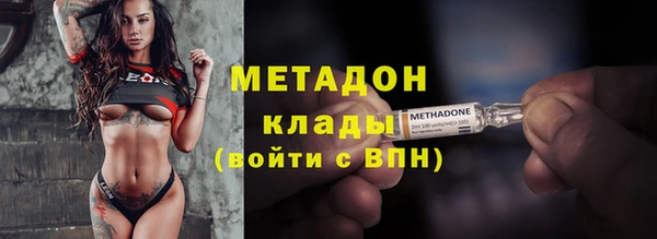 метамфетамин Нязепетровск