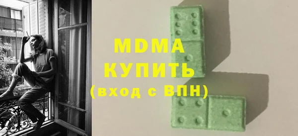 меф VHQ Нягань