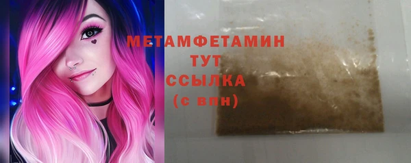 меф VHQ Нягань