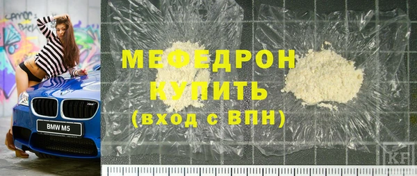 меф VHQ Нягань