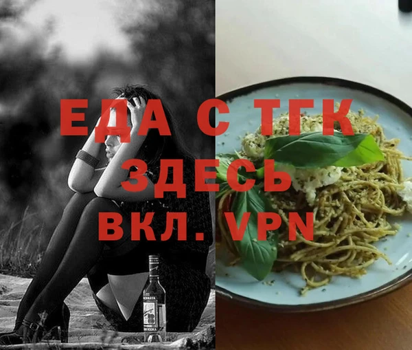 кокаин Няндома