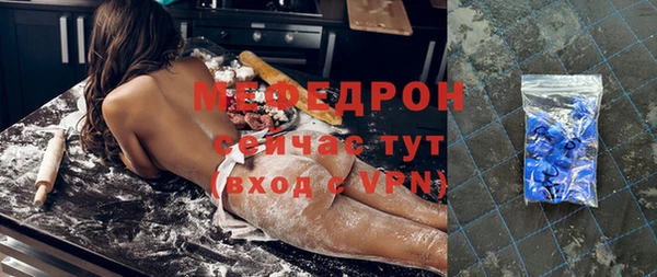 метамфетамин Нязепетровск