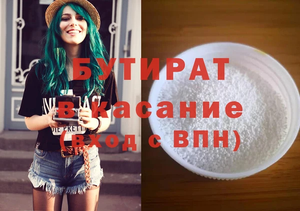 кокаин Няндома