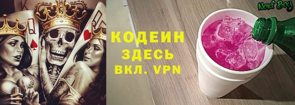 метамфетамин Нязепетровск