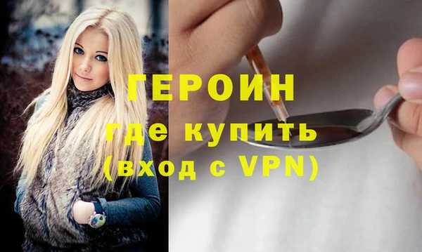 метамфетамин Нязепетровск