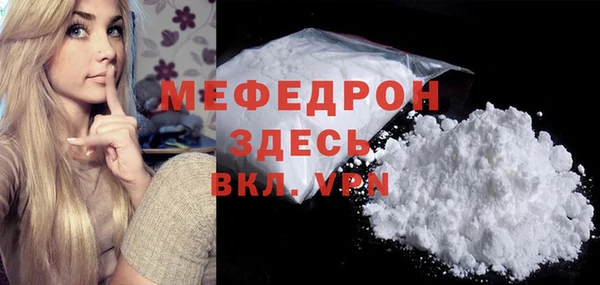 кокаин Няндома