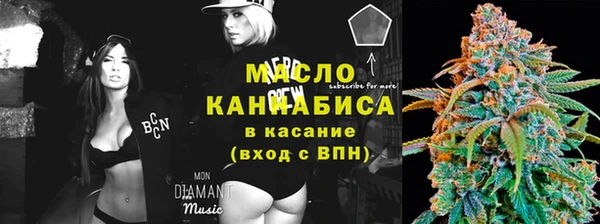 тгк Шадринск