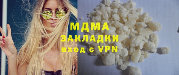 метамфетамин Нязепетровск