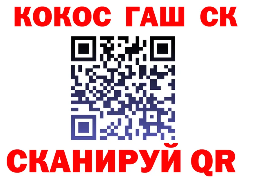 APVP Crystall зеркало дарк нет hydra Тюкалинск