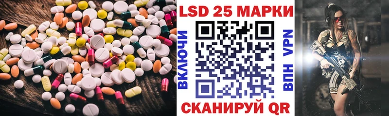 Лсд 25 экстази ecstasy  Тюкалинск 