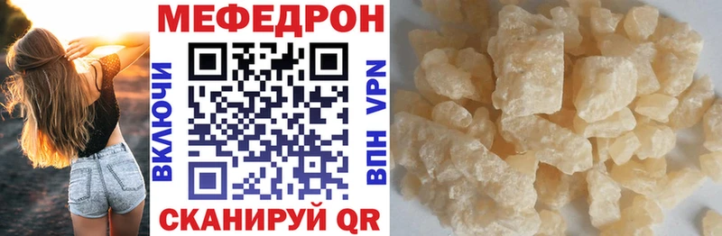 MEGA ссылки Тюкалинск Меф мука