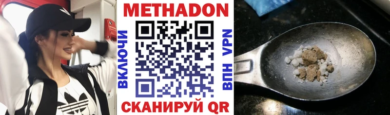 закладка darknet телеграм МЕТАДОН белоснежный Тюкалинск