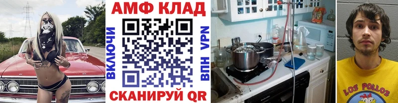 Метамфетамин кристалл  Тюкалинск 