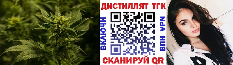 ТГК Wax  Тюкалинск 
