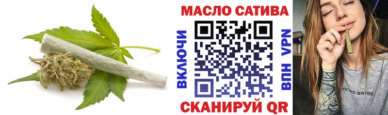 Дистиллят ТГК вейп с тгк Тюкалинск