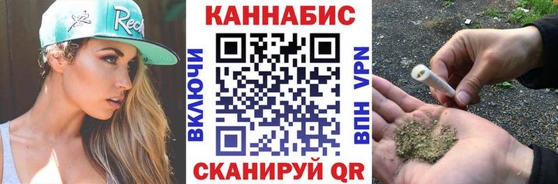 Бошки Шишки Bruce Banner  наркота  Тюкалинск 