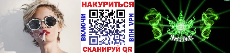 Каннабис Ganja Тюкалинск